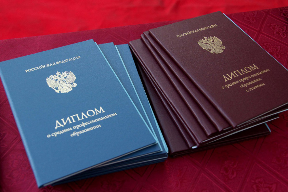 Купить диплом экономиста без предоплаты -450736248 Купить диплом экономиста без предоплаты -450736248