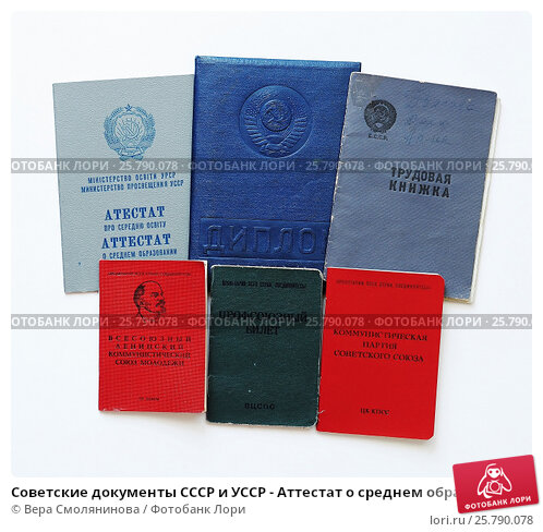 Купить диплом экономиста без предоплаты -450736248 Купить диплом экономиста без предоплаты -450736248