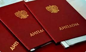 Купить диплом по информатике недорого -571459248 Купить диплом по информатике недорого -571459248