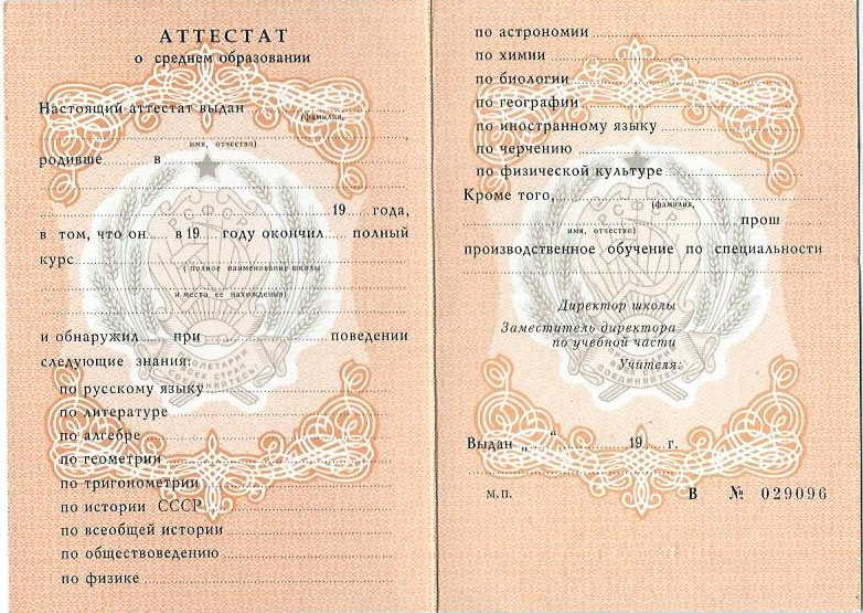 Купить диплом в Кургане ваш путь к успеху Купить диплом в Кургане ваш путь к успеху