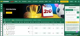 كل ما تحتاج معرفته عن Betwinner منصة المراهنات الرياضية الرائدة كل ما تحتاج معرفته عن Betwinner منصة المراهنات الرياضية الرائدة