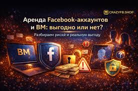 Everything You Need to Know About Verified Facebook Business Manager Everything You Need to Know About Verified Facebook Business Manager