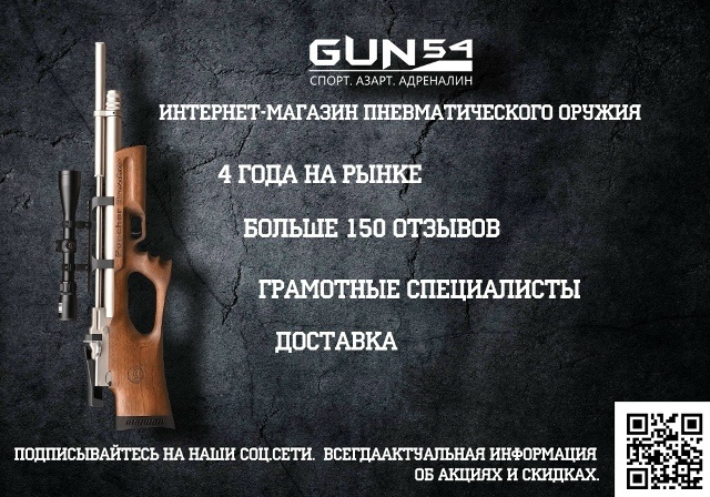 Лучшие магазины пневматики в Новосибирске выбор, советы и тренды Лучшие магазины пневматики в Новосибирске выбор, советы и тренды
