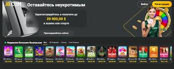 Discover the Excitement of JB Casino Your Ultimate Gaming Destination Discover the Excitement of JB Casino Your Ultimate Gaming Destination