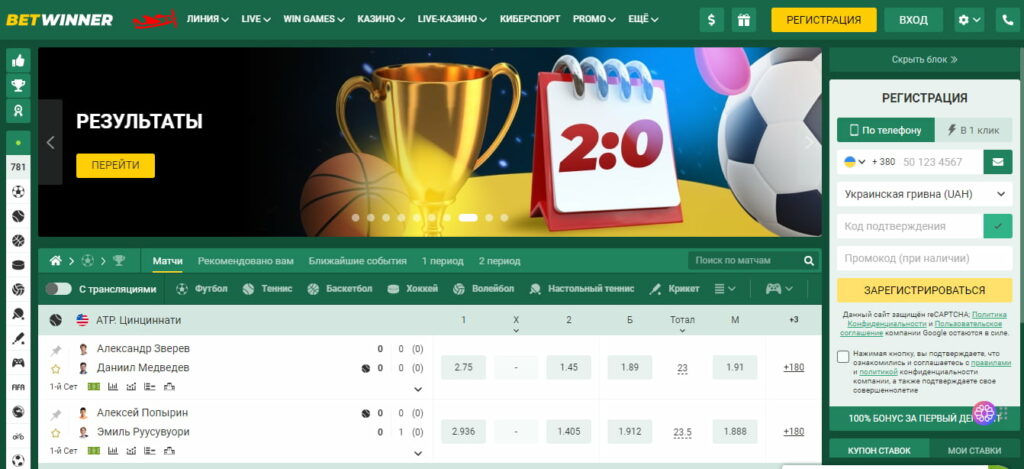 Experience the Thrill of Gaming at BetWinner Casino and Sportsbook Experience the Thrill of Gaming at BetWinner Casino and Sportsbook