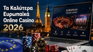 Οδηγός για τα Online Καζίνο στην Ελλάδα -2016400870 Οδηγός για τα Online Καζίνο στην Ελλάδα -2016400870