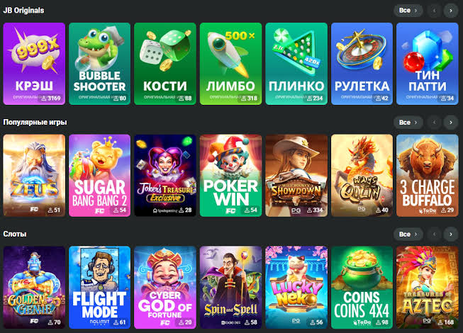 Discover the Excitement of JB Casino Your Ultimate Gaming Destination 1133523036 Discover the Excitement of JB Casino Your Ultimate Gaming Destination 1133523036