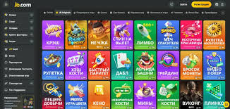 JB Casino Review - Everything You Need to Know JB Casino Review - Everything You Need to Know