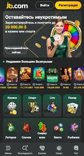 Understanding JB Casino Payments A Comprehensive Guide -860290573 Understanding JB Casino Payments A Comprehensive Guide -860290573