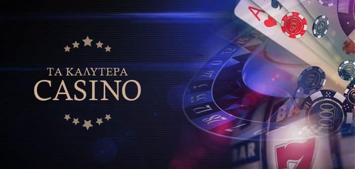 Ζωντανό Καζίνο στην Ελλάδα Μάθετε τα Πάντα για την Εμπειρία του Live Casino -758317744 Ζωντανό Καζίνο στην Ελλάδα Μάθετε τα Πάντα για την Εμπειρία του Live Casino -758317744