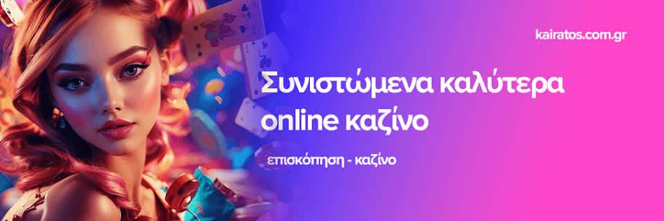 Ζήστε την Εμπειρία του Live Online Casino -708240572 Ζήστε την Εμπειρία του Live Online Casino -708240572